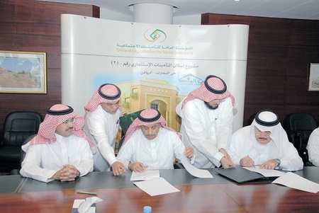 «التأمينات الاجتماعية» توقع عقد تنفيذ 207 وحدات سكنية في الرياض