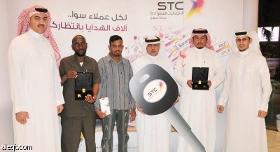 «الاتصالات السعودية» تدعو عملاءها للاستفادة من عرض «اربح مع سوا»