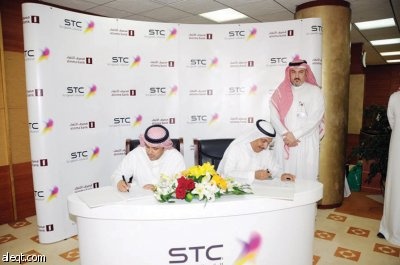 STC توفر لعملاء آفاق DSL شامل جهاز «لاب توب» بالتقسيط دون فوائد