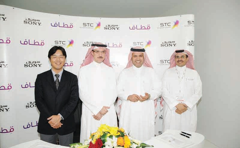 «الاتصالات السعودية» تضم «سوني» و«بدجت» إلى شركاء برنامج قطاف