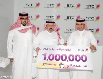 «الاتصالات السعودية» تكرّم العميل رقم مليون في «خدماتي»