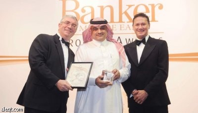 «ميدل إيست بانكرز» : «ساب» أفضل بنك في الخدمات المصرفية الهاتفية في الشرق الأوسط