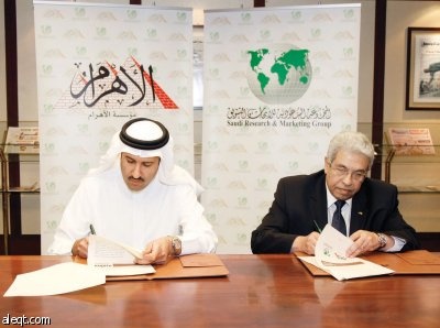 «الأبحاث والتسويق» تتعاون مع «الأهرام» لتطوير المجالات المشتركة