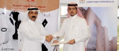 اتفاقية توظيف بين ''الراشد للتجارة والمقاولات'' و''هدف'' لتوطين 314 وظيفة