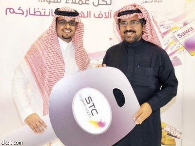 «الاتصالات السعودية» تدعو عملاءها إلى الاستفادة من عرض «اربح مع سوا»