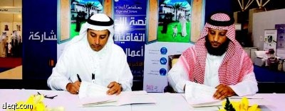 «أملاك العالمية» و«الحاكمية» تبرمان اتفاقية تمويل للأفراد