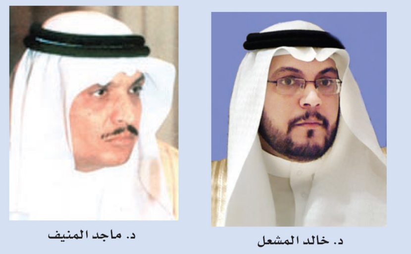 اليوم.. «آثار الطاقة العالمية على البترول» في جامعة الإمام