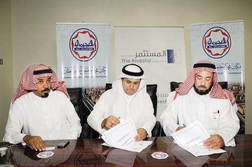 الشرقية: تحالف لإنشاء أول صندوق عقاري صناعي بقيمة 200 مليون ريال