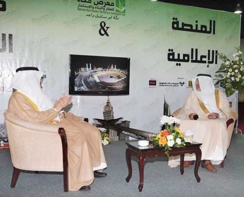 مؤشر أسعار معرض مكة يرصد 45 مليون ريال لصفقات لأول يومين