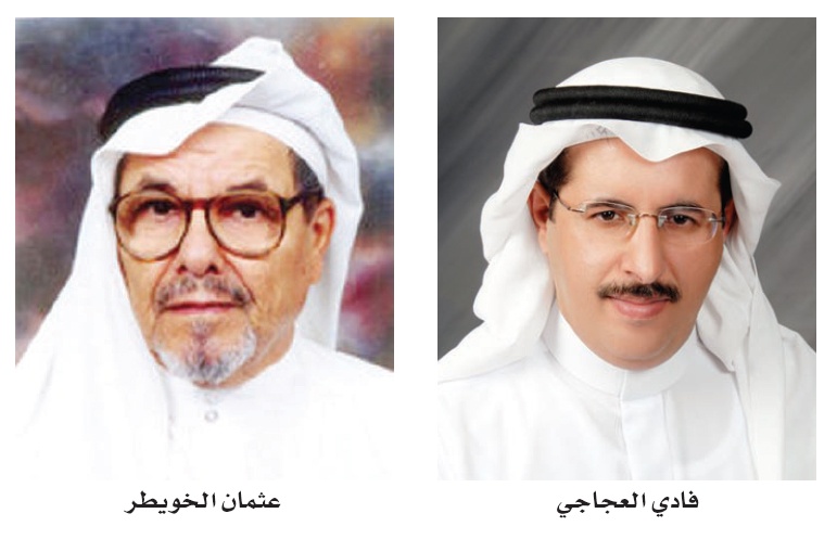 تحذير من تنامي تحديات الإنتاج والمضاربة على صناعة النفط السعودية