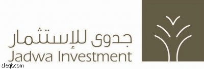 «جدوى» ترجح عودة الأسهم إلى 7400 نقطة بنهاية العام
