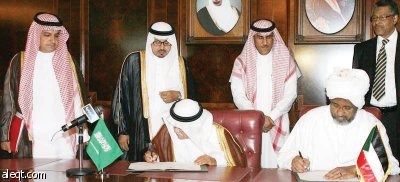 النعيمي يوقع على مشروع للتعدين في البحر الأحمر