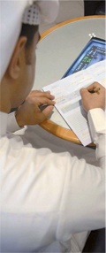 الهيئة ليست جهة رقابية وليس من مهامها تقييم أداء المؤسسات المالية الإسلامية