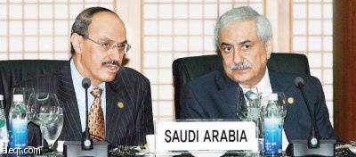 اليوم.. مجموعة العشرين تبحث ضبط القطاع المالي وإصلاح صندوق النقد