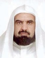 تجريم هيئة كبار العلماء تمويل الإرهاب سيثقف الشباب