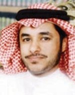 تجريم هيئة كبار العلماء تمويل الإرهاب سيثقف الشباب