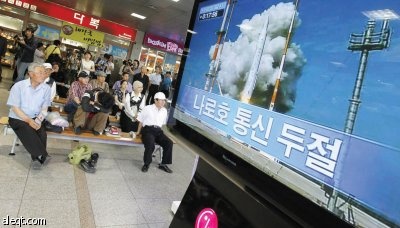 تحطم صاروخ فضاء يشكل انتكاسة علمية في كوريا الجنوبية