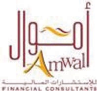 «أموال» تقوم بترتيب تسهيلات ائتمانية لمجموعة تجارية