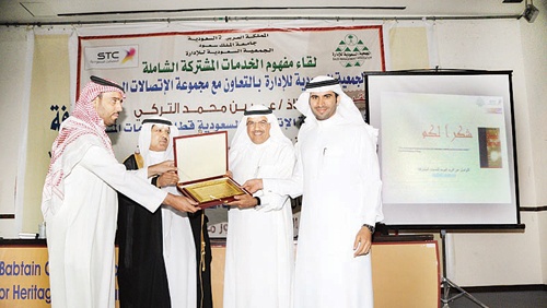 STC تعرض تجربتها عن مفهوم الخدمات المشتركة