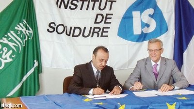 اتفاق سعودي ـ فرنسي لتأسيس شركة لتقنية وخدمات اللحام