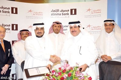 مصرف الإنماء و"دار التمليك" يوقعان اتفاقية تعاون لتمويل المساكن