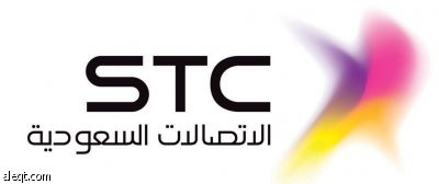 خدمة جوال الأعمال توفر أفضل سبل التواصل داخل المنشآت