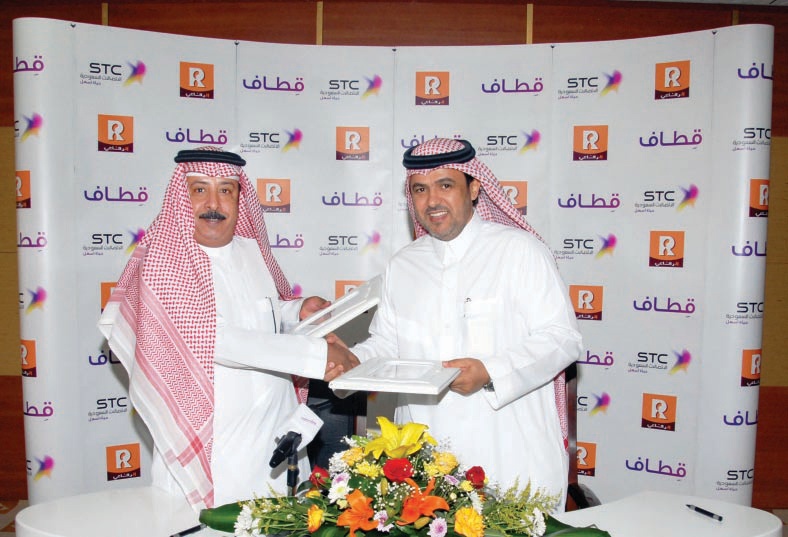 برنامج قطاف من STC يضم مجموعة الرفاعي إلى قائمة الشركاء