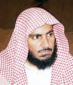 ملتقى لمشرفي الدورات الصيفية في جمعية تحفيظ القرآن في الرياض الإثنين المقبل