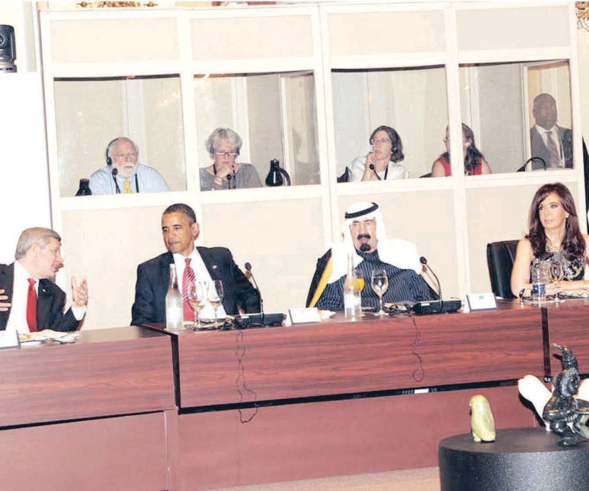 المملكة تعرض للعالم دورها في احتواء الأزمة الاقتصادية