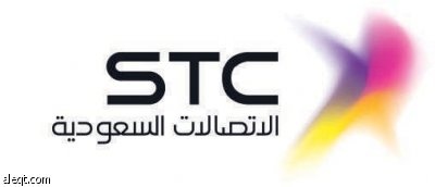 «الاتصالات السعودية» .. توفير في التجوال الدولي يصل 80%