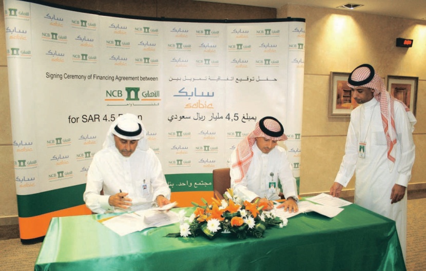 البنك الأهلي و«سابك» يوقعان اتفاقية تمويل بـ 4.5 مليار ريال