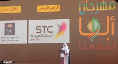 «الاتصالات السعودية» تكمل عنوان تميزها الخدماتي بتميزها في الخدمات المجتمعية