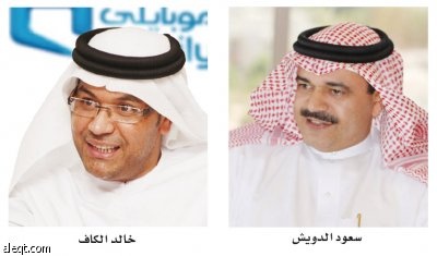 «الاتصالات السعودية» و«موبايلي» تعلنان إتمام الربط البيني الفني بين شبكتيهما لتفعيل الجيل الثالث المتطور