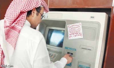 البنوك السعودية تستقبل غدا طلبات الإكتتاب في 65 مليون سهم لأسمنت الجوف