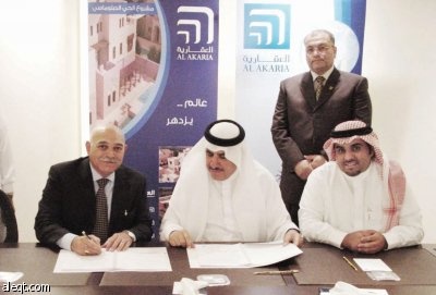 «منازل» تبرم اتفاقية مع «العقارية» لإنشاء 299 وحدة سكنية بقيمة 322 مليون ريال