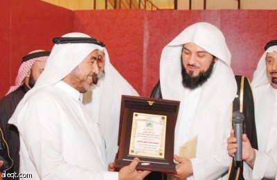 STC تكرم الشثري والعريفي والخليوي وبن مسفر في خيمة أبها السياحية