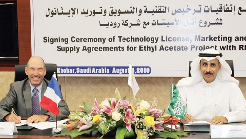 «سبكيم» توقع مجموعة اتفاقيات لبناء مصنع جديد لإنتاج أثيل الأسيتات في الجبيل
