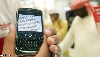 خلافات بلاك بيري في الخليج تكشف النقاب عن التجسس الإلكتروني