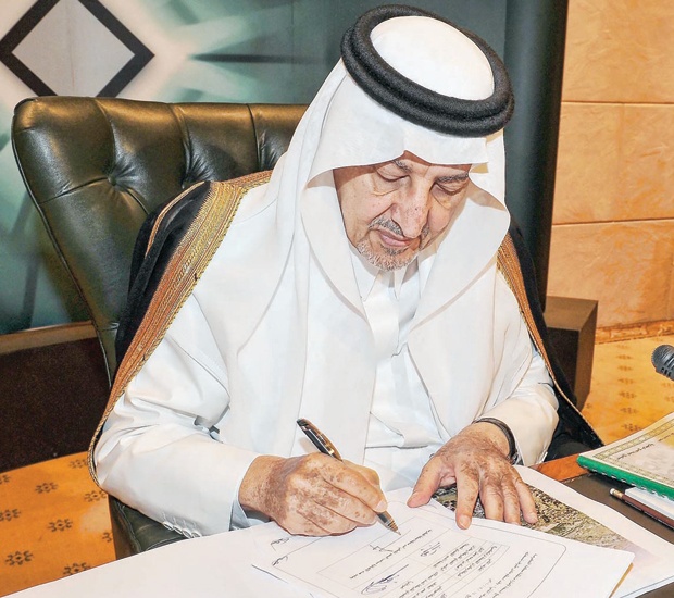 أمير مكة: نهدف إلى تأصيل ثقافة تقديس البلد الحرام