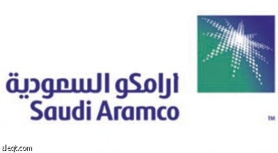 «أرامكو» تدعو الشركات لتقديم عروضها لبناء محطة كهرباء في «الشيبة»