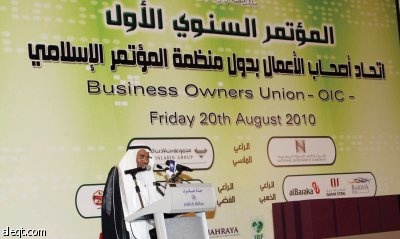 كامل لـ "الاقتصادية" : المناخ القانوني جاهز للاستثمار في الدول الإسلامية