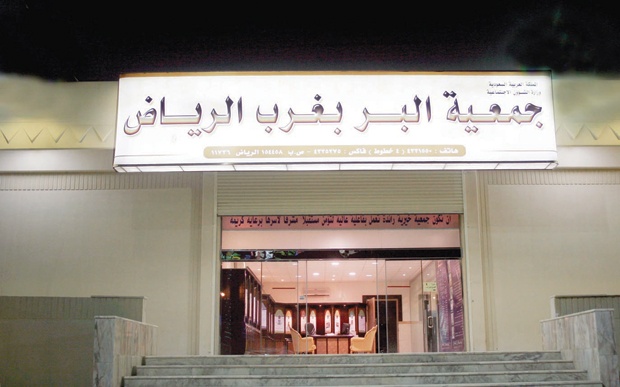 مختصون: الجمعيات الخيرية تنفق مليار ريال خلال رمضان على المستفيدين