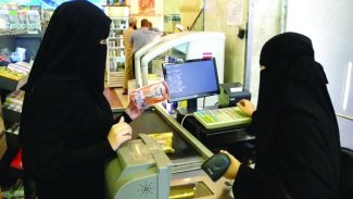 للنقاش: ما الضرر في أن تعمل المرأة " كاشيرة " ؟