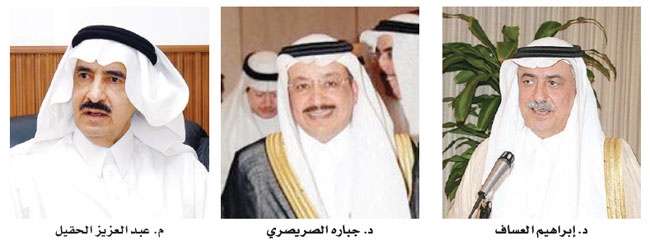 1.8 مليار ريال لتوصيل الكهرباء لمحطات قطار الحرمين
