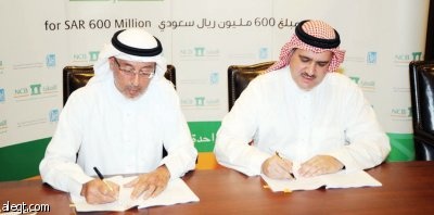 البنك الأهلي و«آجل» يوقعان اتفاقية تسنيد بـ 600 مليون ريال