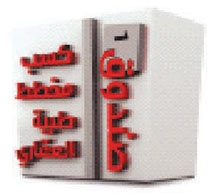 صندوق «كسب مخطط طيبة» .. نموذج نجاح لتجربة الصناديق العقارية