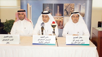 طرح صندوق الرياض العقاري ـ برج رافال للاكتتاب العام