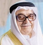مؤتمر لتعزيز الاستثمارات المشتركة بين دول الخليج وإفريقيا