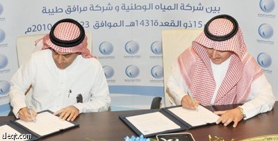 «المياه الوطنية» تزوّد «مرافق طيبة» بالمياه المعالجة