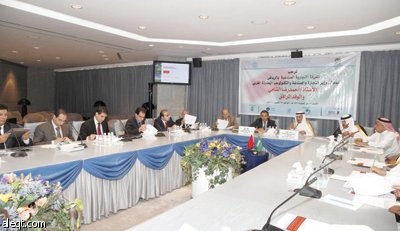 طرح فرص استثمارية في المغرب أمام رجال الأعمال السعوديين